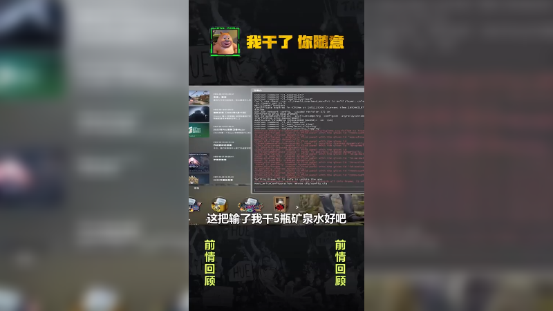 水来