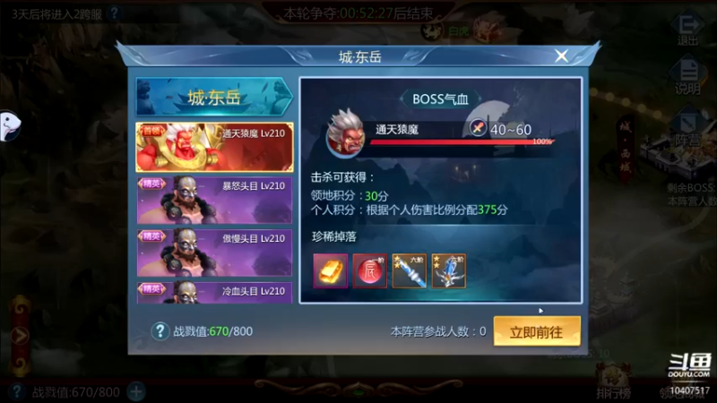 【2022-07-19 00点场】毒葯宝宝：随便玩玩，等新游。