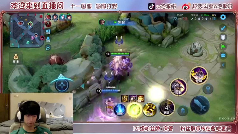 【2022-07-19 01点场】O泡果奶1111：浅冲一下国服干将(*^▽^*)