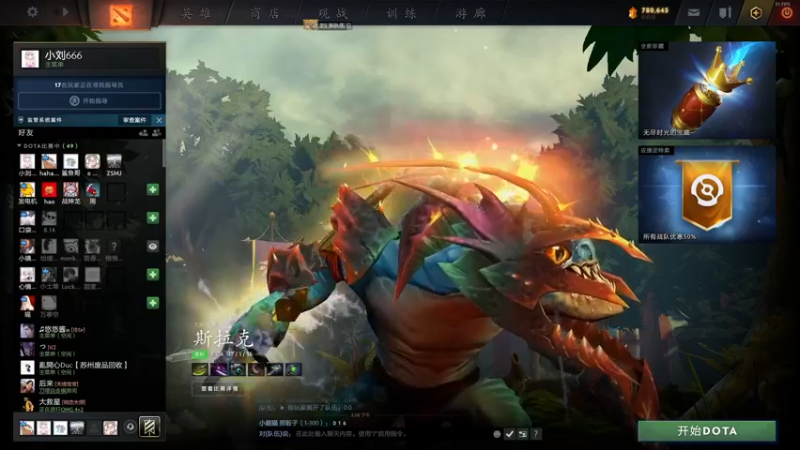 【2022-07-21 17点场】小刘_qq：快乐4+2！ 52887