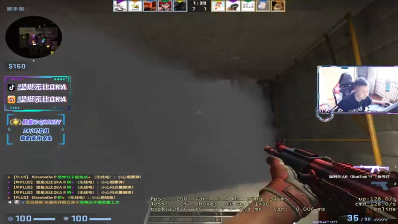 【2022-07-20 16点场】QKA付志海：QKA付志海的直播间