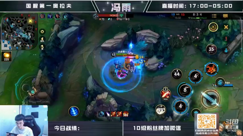 【2022-07-21 11点场】驴酱的冯雨大王：冯雨大王：保持理智，热爱生活~