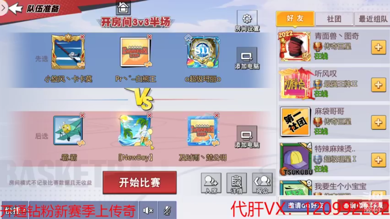 【2022-07-18 22点场】一区疯不觉：继续练三排！