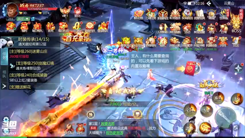【2022-07-20 02点场】毒葯宝宝：随便玩玩，等新游。