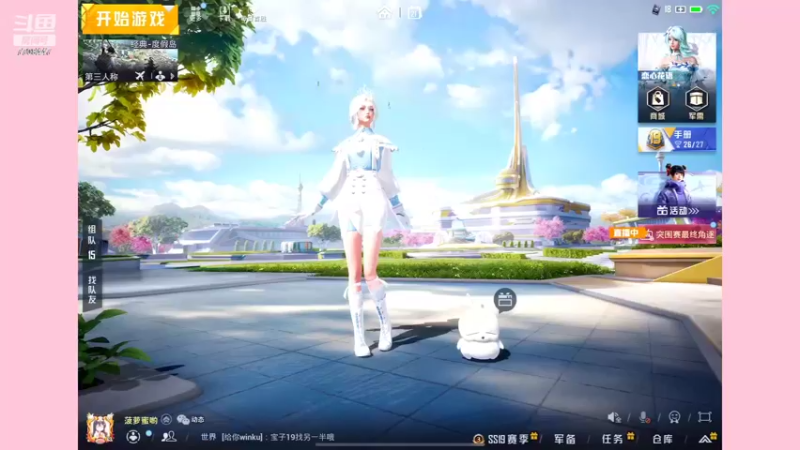 【2022-07-21 20点场】这是菠萝蜜喲呀：是菠萝哟~~~~~