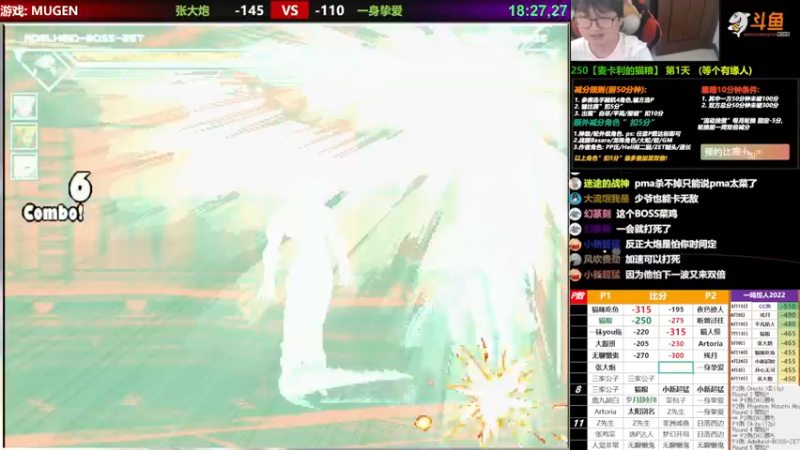 【2022-07-21 00点场】那日的风：【MUGEN】晚上好呀