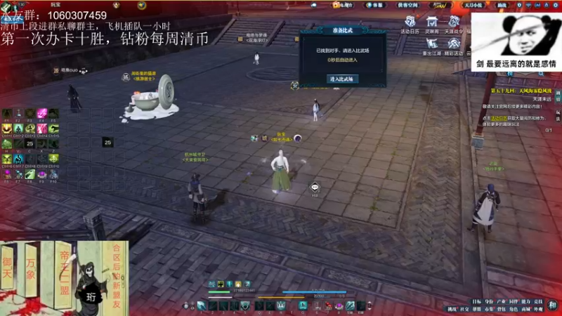 【2022-07-21 01点场】是猫久啊：猫久：全职业下饭主厨