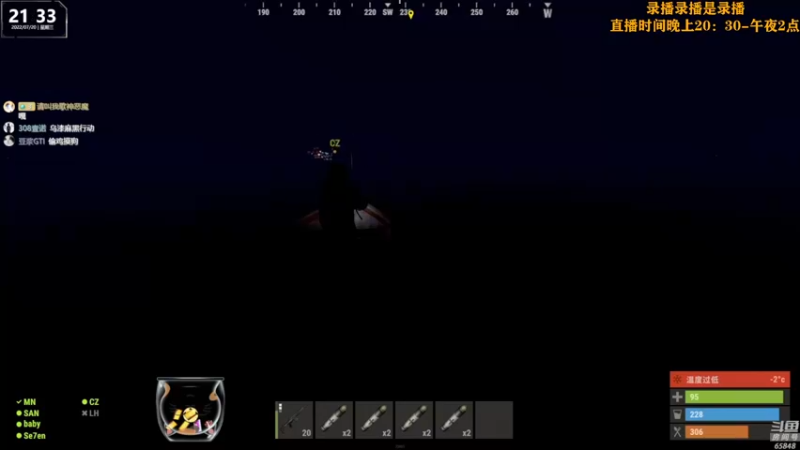 【2022-07-21 17点场】Happy丨猫腻：【猫腻】末日生存游戏 每晚20：30开播