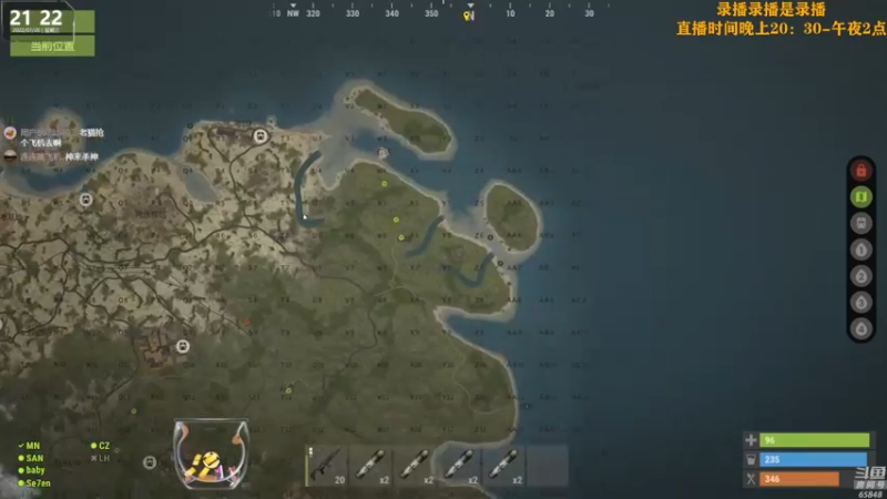 【2022-07-21 09点场】Happy丨猫腻：【猫腻】末日生存游戏 每晚20：30开播