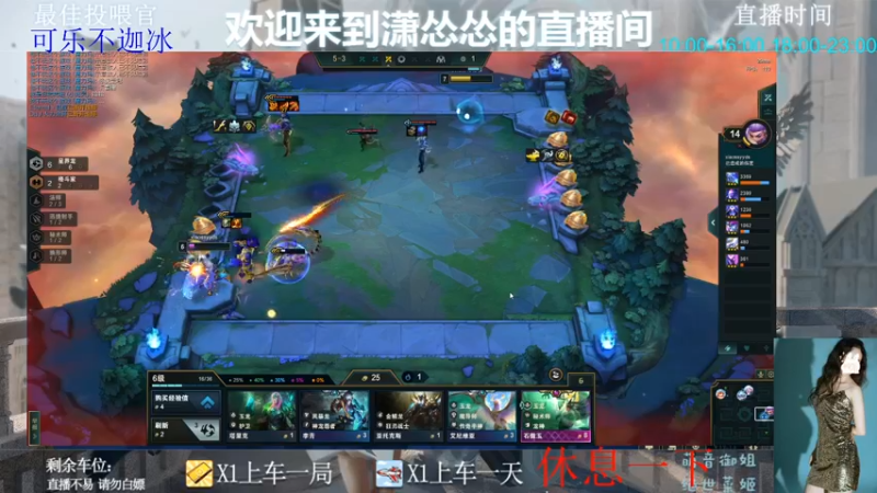 【2022-07-21 14点场】潇怂怂啊：[小奶团] 干啥啥不行，掉分第一名