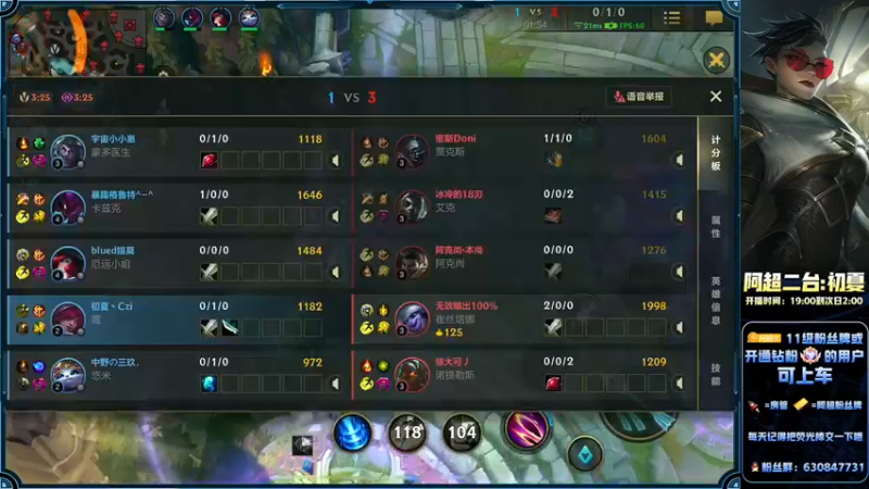 【2022-07-21 06点场】阿超cc丶：⭐阿超：冲~~