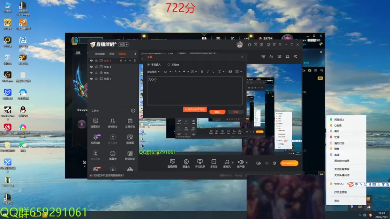 【2022-07-21 12点场】额额额XD：743分峡谷蜘蛛king 上第一