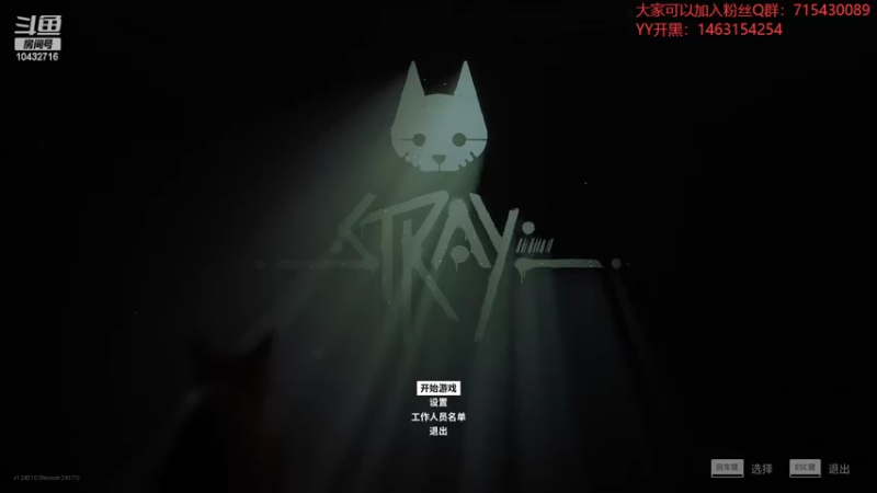 【2022-07-20 20点场】宗仁W：《迷失》我是一只小猫咪~