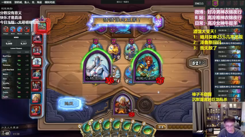 【2022-07-21 15点场】衣锦夜行：沉默的寡言的巨龙