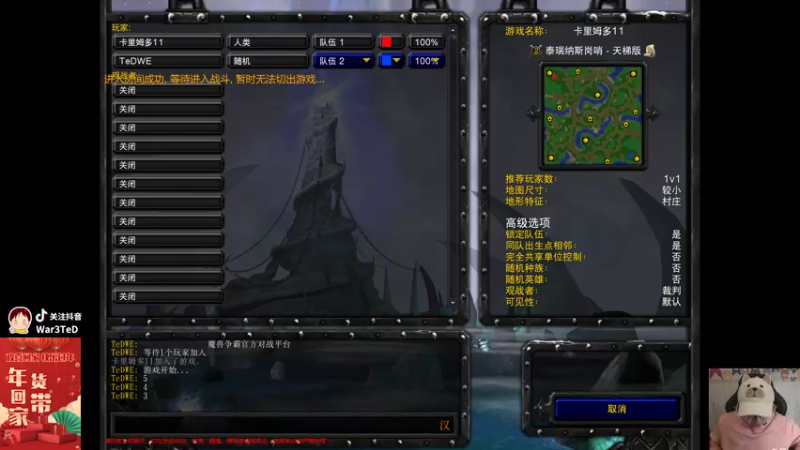【TED出品】天梯非主流开心游1886 无路可退