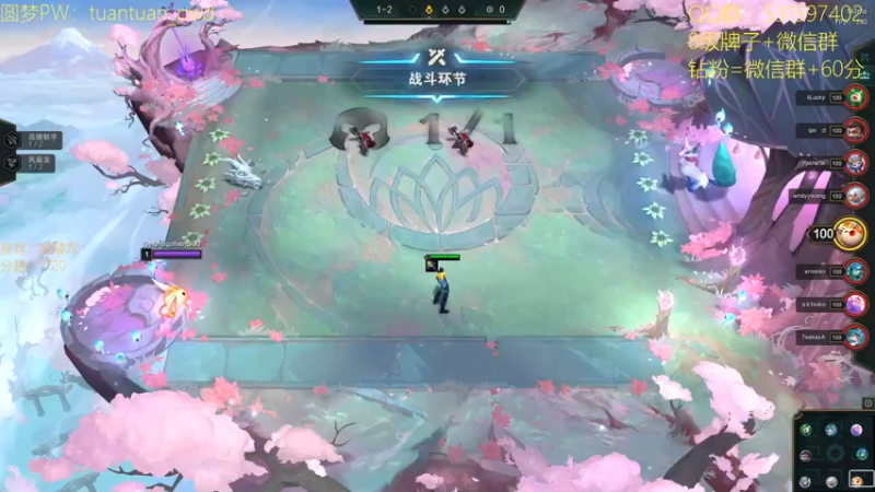 【2022-07-21 19点场】阿陈ctw：国服前10全阵容教学