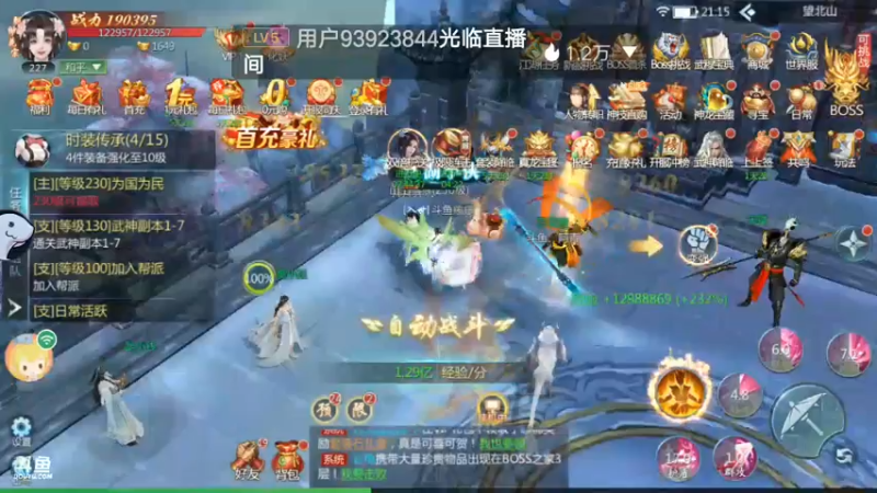 【2022-07-21 21点场】铭64423：九灵神域冲