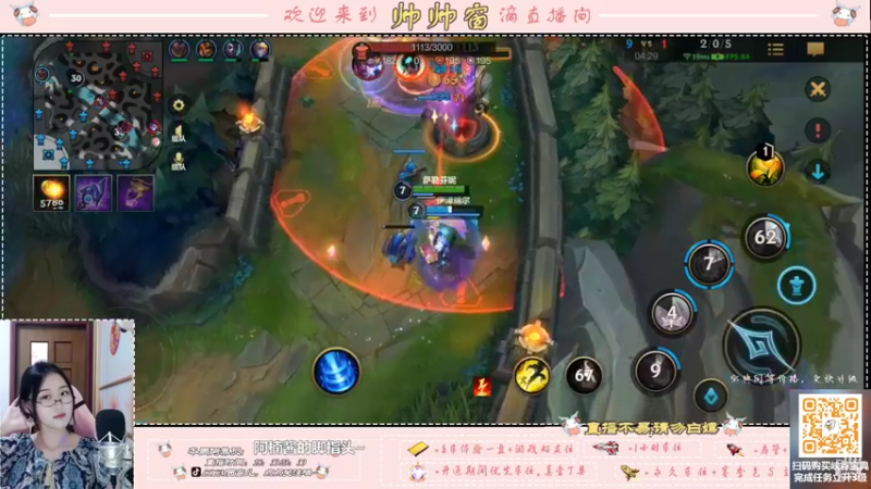 【2022-07-20 18点场】西窗er：努力成为甜妹的第一天