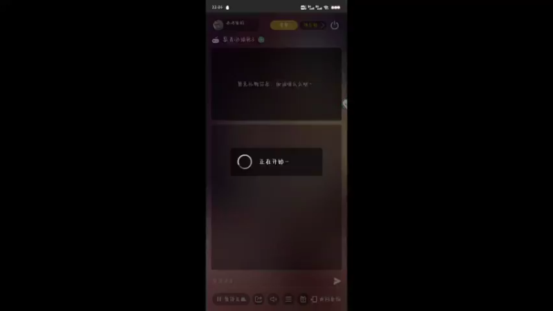 【2022-07-18 22点场】冰冰家的小猫咪：每个忍魂要20个号，心痛，那么多！