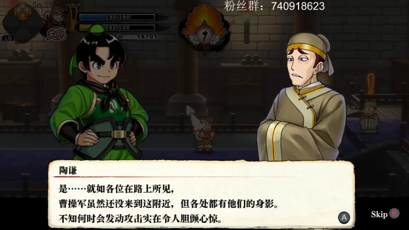【2022-07-21 19点场】重金难求一杯水：热血三国志初体验