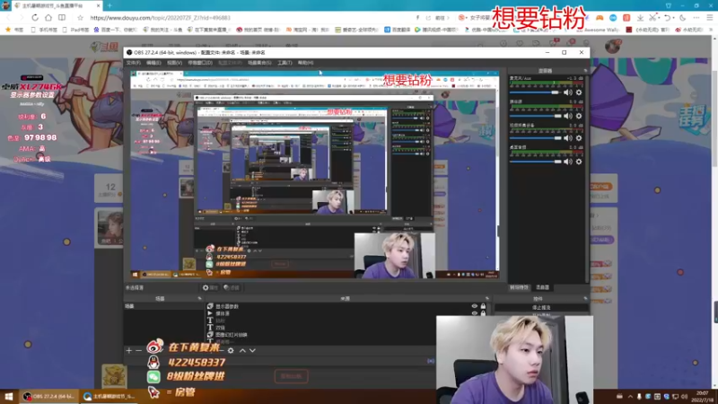 【2022-07-18 20点场】在下黄复来：【黄复来】进化即将完成！