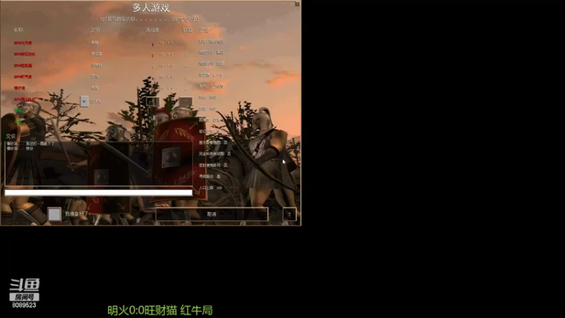 【2022-07-20 23点场】RBT明火：用户7095769578的直播间