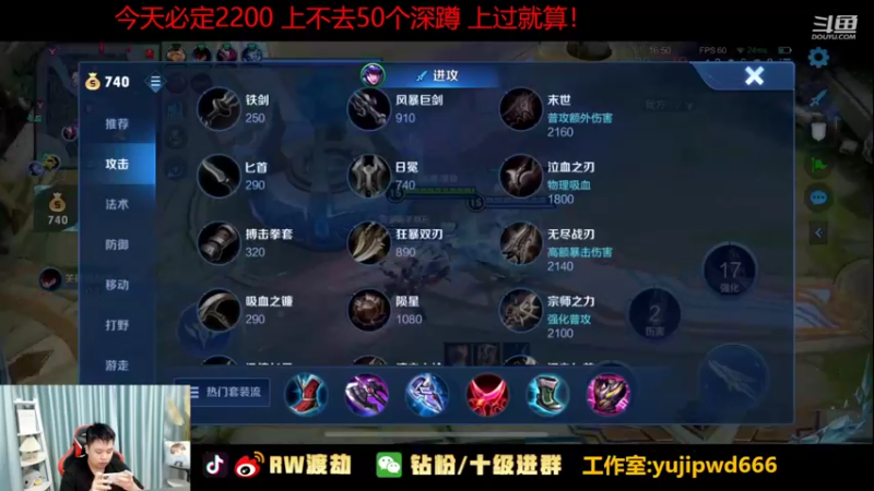 【2022-07-21 16点场】RW渡劫：6点冲前十！！！