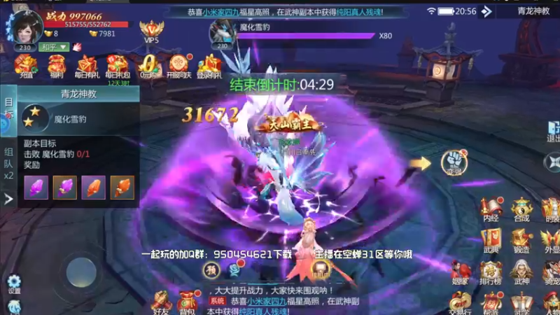 【2022-07-21 20点场】一只漏某人：【漏】快来跟主播一起玩~