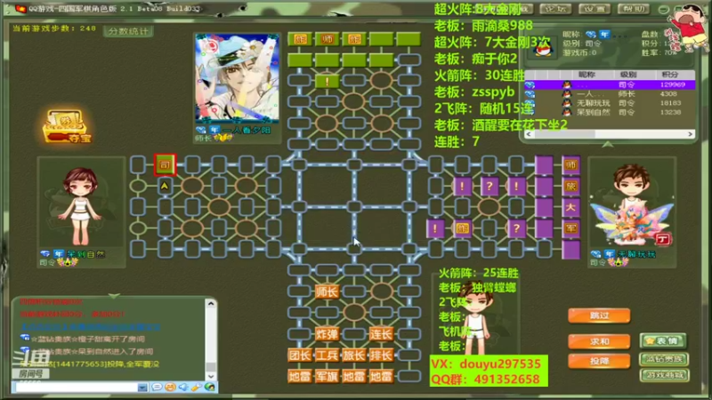 【2022-07-21 16点场】恶蚊子：不要怂，就是干！ 55556