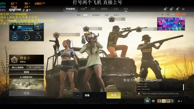 【2022-07-21 00点场】晚辞77：全网最刺激一喷一狙~