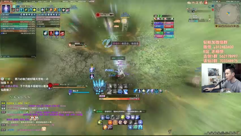 【2022-07-21 19点场】老杨怪：直接一个车的发