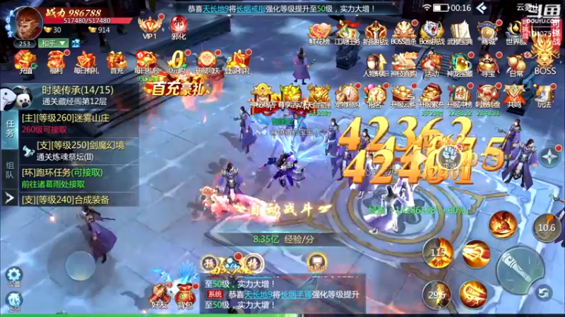 【2022-07-20 00点场】毒葯宝宝：随便玩玩，等新游。