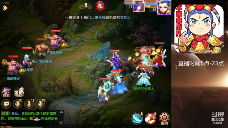 【2022-07-20 11点场】燃烧的外星人：问鼎天下，八度空间