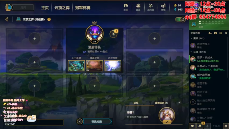 【2022-07-21 02点场】阿豪ei：阿怡：今晚是鹿鹿鹿！！！