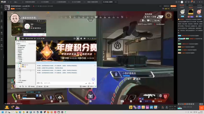 【2022-07-20 23点场】晴晴跑不动：四点之前来 啵啵～