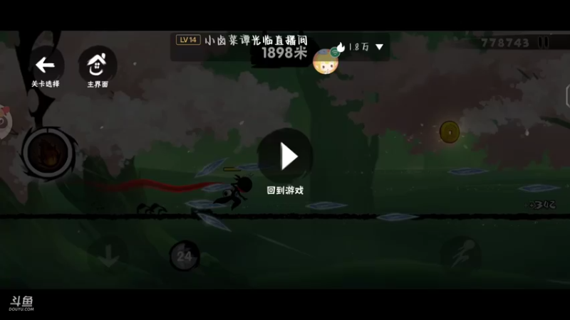 【2022-07-19 16点场】冰冰家的小猫咪：早呀，我心爱的小腰子