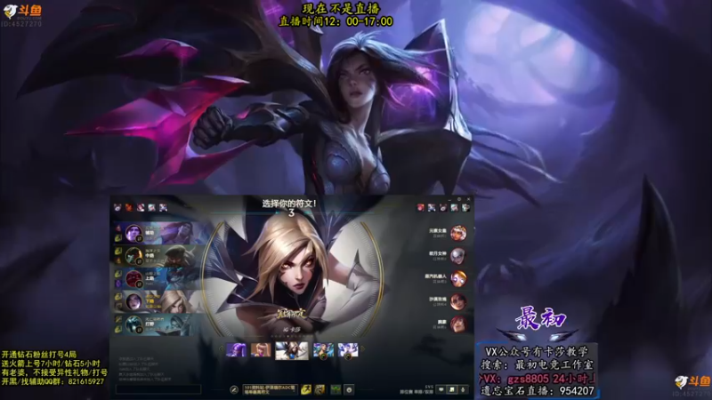 【2022-07-21 06点场】最初卡莎：最初：尼菈和卡莎都玩