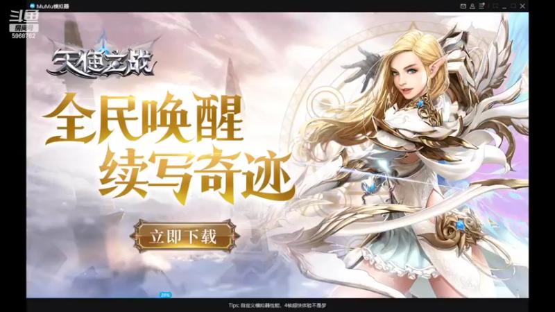 【2022-07-16 12点场】乐无异的西瓜汁：办卡关注新人主播求支持