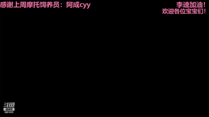 【2022-07-20 01点场】BikerGirl：BikerGirl李逵花魁来回切换