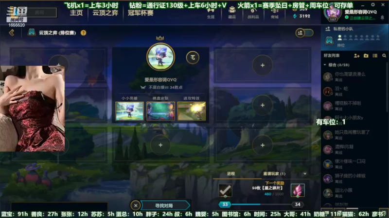 【2022-07-21 04点场】甜蜜Tm：（有车位）进来学技术