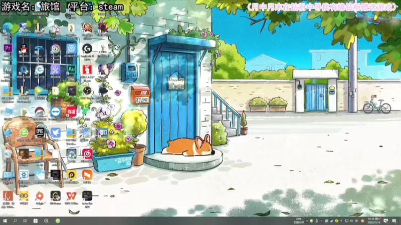 【2022-07-16 12点场】兔了了丶：【恐怖在线】：新恐怖游戏来啦！