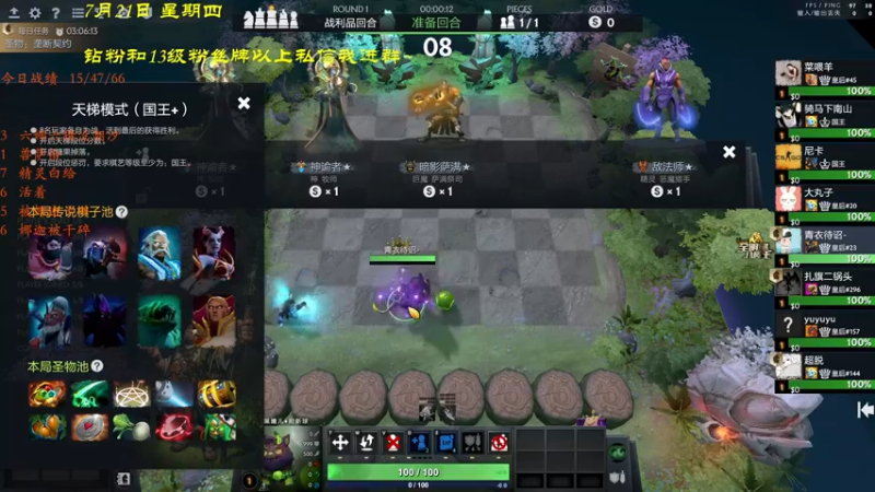 【2022-07-21 20点场】棋待诏3321：今日当有五鸡~
