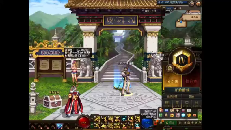 精彩时刻 20220721 15点场