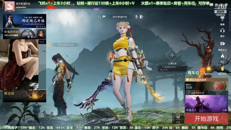 【2022-07-20 22点场】甜蜜Tm：（有车位）回来？