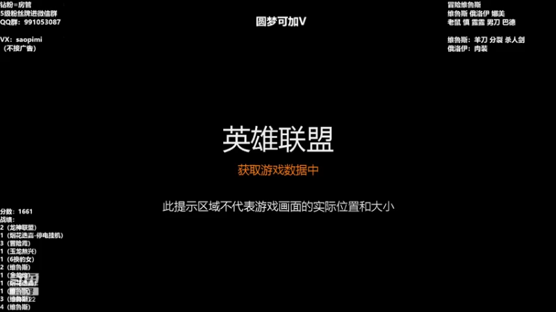 【2022-07-21 15点场】骚皮迷呀：圆梦：版本答案 冒险维鲁斯