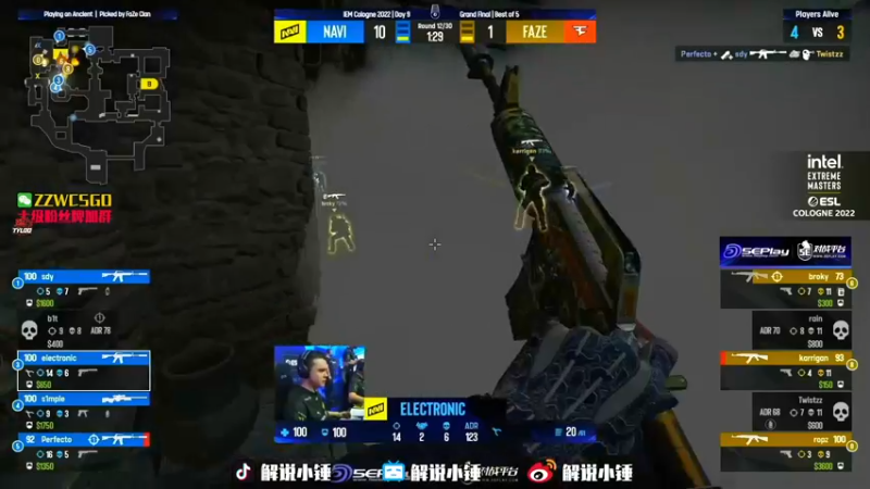 【2022-07-21 08点场】CSGO解说伟伟：科隆NAVI FAZE回放 晚上直播