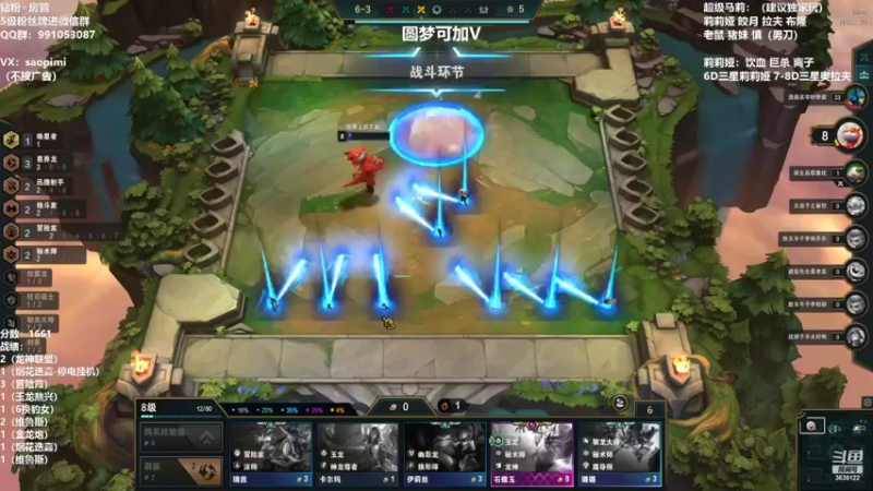 【2022-07-20 23点场】骚皮迷呀：圆梦：版本答案 冒险维鲁斯