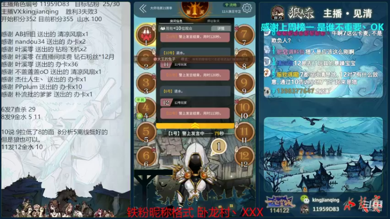 【2022-07-20 23点场】见清king：大师场拼猪时代，狼王守卫