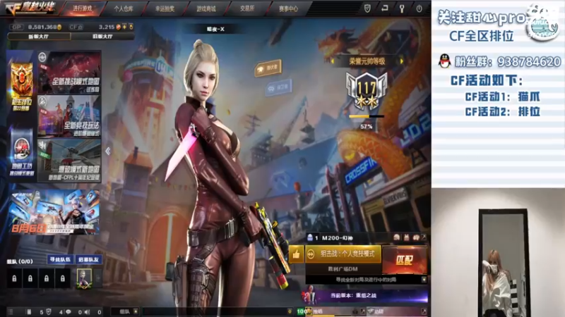 【2022-07-20 19点场】甜心pro：全区排位/新赛季下饭排位