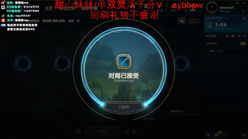 【2022-07-21 20点场】impOUO：yiyuzhengad1111